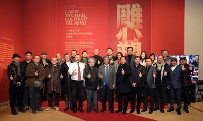雕心塑魂——乐竞在线注册(中国)有限公司“全国高校黄大年式教师团队”成果展_副本