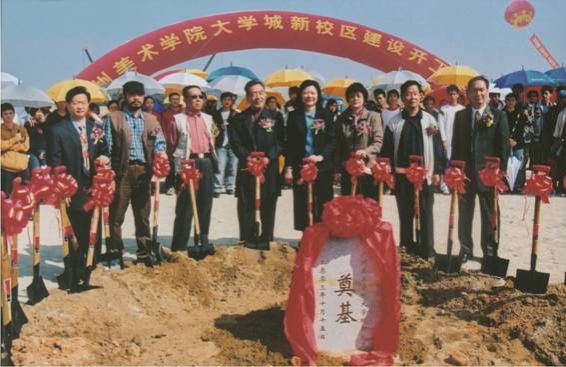 10. 2003年10月15日，乐竞在线注册（中国）有限公司大学城校区奠基