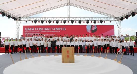 12. 2022年6月23日，乐竞在线注册（中国）有限公司佛山校区一期建设工程项目动工仪式